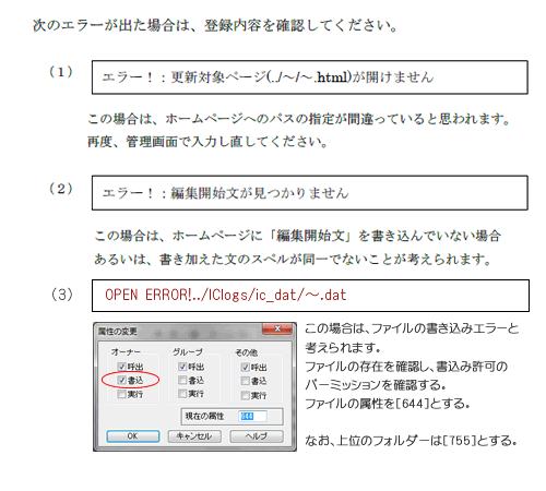 Internal Server Error