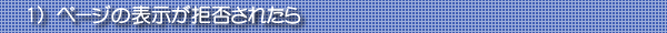 ご購入の流れ