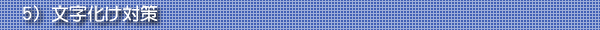 ご購入の流れ